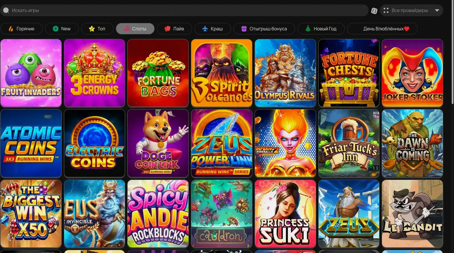 Jvspin казино — интерфейс игрового зала
